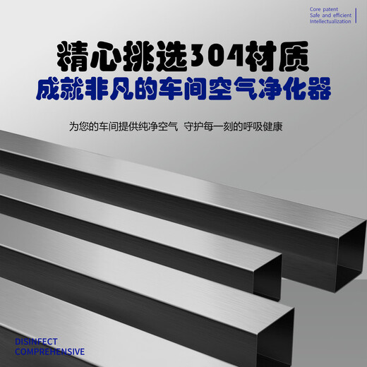 Fenrui 120g ozone generator ozone sterilizer food factory workshop school disinfection sterilization farm ammonia removal 80g super power type (304 material)