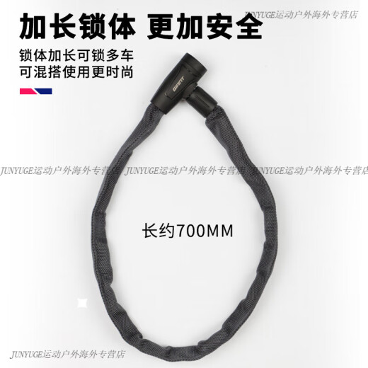 Gigante Giant Giant Car Lock ATX620/660/720/810/830/860 Cadena de bicicletas de montaña Bloqueo antirrobo de 70 cm (longitud aproximadamente 70 cm de peso de aproximadamente 230 gramos)