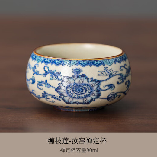Teacher Shan Lihua’s Master Cup Personal Tea Cup Small Kung Fu Tea Cup Blue and White Porcelain Ru Kiln Zen Meditation Cup