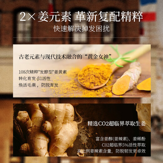 SACELLEC BEAUTE anti-degeneration ginger shampoo 400ml solid hair nourishing anti-dandruff anti-itch oil control fluffy shampoo for men and women