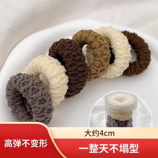 Yingtang Bold and Thickened High-Elastic Towel Ring Colorful Seamless Hair Tie Ponytail Hair Tie Hair Rope Does Not Hurt Hair Popcorn High-Elastic Towel Ring 5 Pack Random Colors