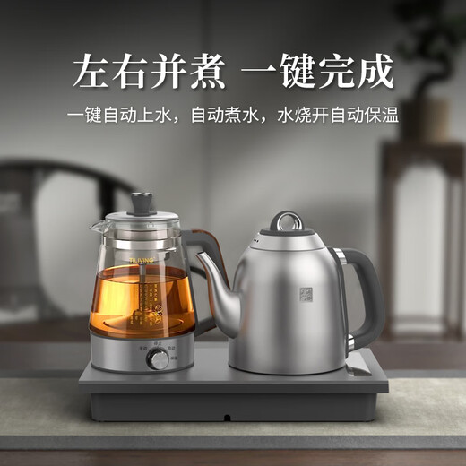 TILIVING (Titanium Liwei) pure titanium tea table kettle automatic kettle electric kettle electric tea stove set embedded all-in-one tea tray electric kettle tea boiler teapot
