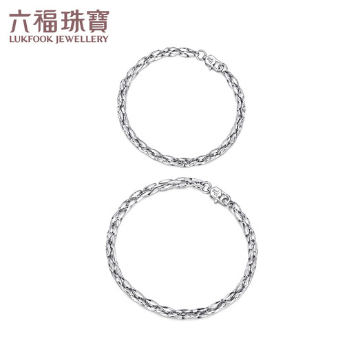 Lukfook Jewelry Platinum Bracelet Interlocking Plain Chain Platinum 950 Couple Gift Price Approximately 12.03g