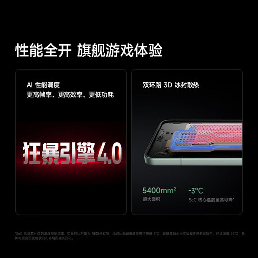 
Xiaomi (MI) [National Subsidy] REDMI Redmi K80 New 5G Mobile Phone Xueyanbai 12+512GB Official Standard