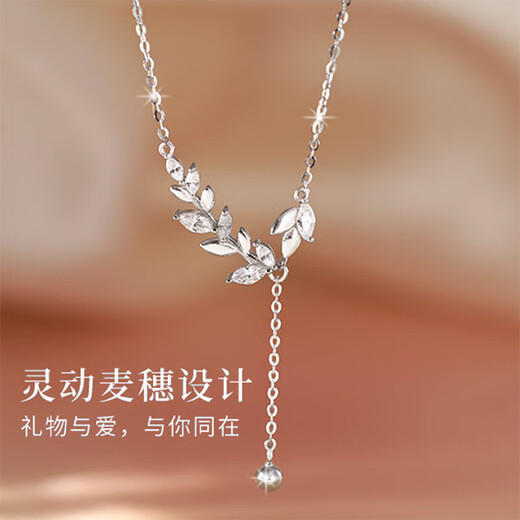 MZMZ wheat ear platinum necklace women's pt950 platinum neck chain clavicle chain Valentine's Day birthday gift for girlfriend and wife light luxury model - local warehouse tomorrow delivery/wheat ear necklace