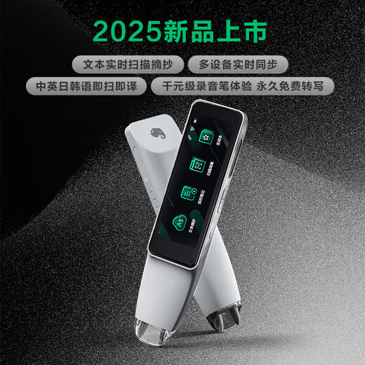 Evernote Scanning Translation Pen Professional Edition EverSCAN Pro+ Text Real-time Excerpt Translation Pen Scanning Pen English Korean Japanese Dictionary Pen Scanning Pen 16GB Portable Learning Machine