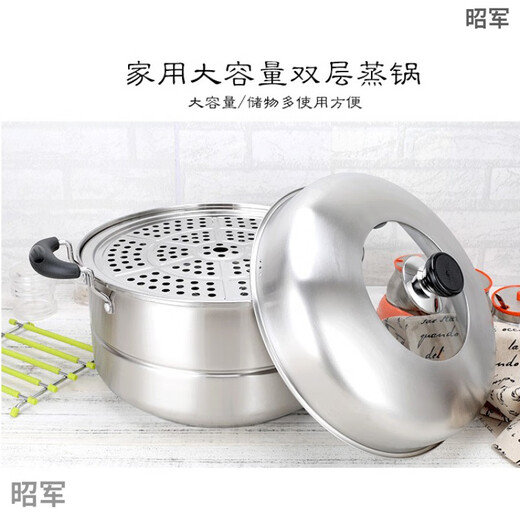 SUPOR steamer 304 stainless steel thickened double-layer household 2-layer 3-layer large steamer SZ34B5 induction cooker 34cm SZ30T9 thickened classic model with inner diameter 2 layers 30cm same model at the counter