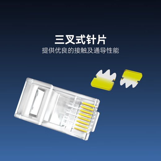 HIKVISION Category 5e network crystal head Category 5e unshielded crystal head 100 pieces DS-1M5EUA