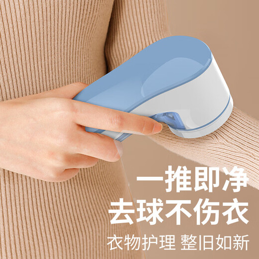 CHIGO hair ball trimmer, shaver, clothes ball remover, hair ball remover, shaving ball, shaver, hair remover, shaving machine, clothes trimming ball machine m22, rechargeable exclusive model, comes standard with 1 blade