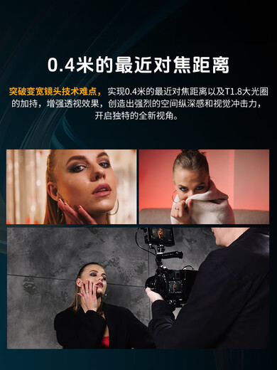 SIRUI S35 autofocus zoom lens 20mm T1.8 1.33x L mount (blue brushed)