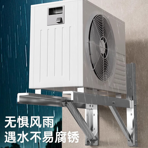 Beishi is suitable for Gree air conditioner bracket thickened and lengthened air conditioner outdoor unit side-mounted bracket horizontally mounted air conditioner shelf 1-2P universal/optimized heat dissipation/reduce space restrictions