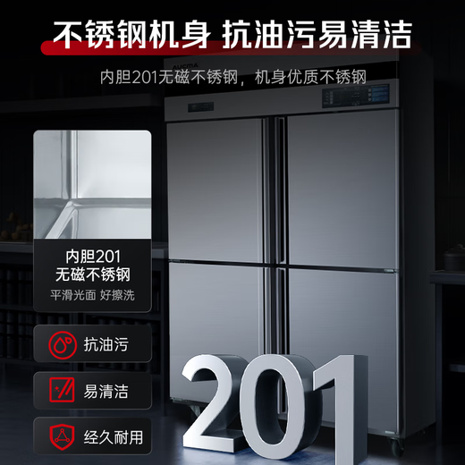 AUCMA air-cooled frost-free commercial refrigerator, vertical refrigerated freezer, air-cooled freezer, hotel quick freezing, high-end exclusive pure copper tube refrigerator, air-cooled, frost-free 1390L frozen VF-1390AW