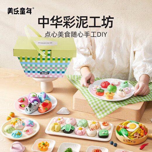 美乐童年彩泥礼盒橡皮泥无毒3-6岁男孩女孩玩具幼儿园生日礼物
