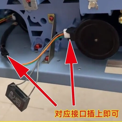 Mahjong machine capacitor socket motor fully automatic four-port mahjong table card machine accessories complete set pin capacitor 2.5UF three-pin belt motor