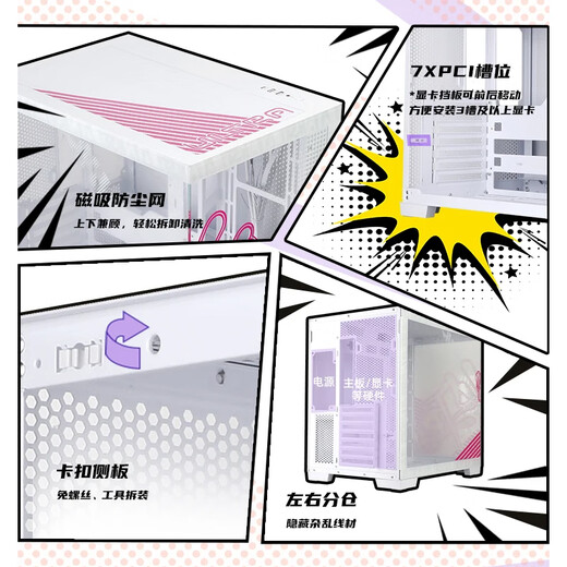 Colorful Computer i5 13400F/RTX5060Ti 4060Ti Chicken Eternal Live Broadcast Designer RTX5070 E-Sports Game Desktop Computer Host DIY Assembly Complete Machine with 丨i5 12490F丨16GB丨No graphics card