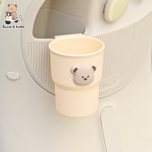 Changyin Milk Tea Storage Box Electric Electric Vehicle Bicycle Cup Holder Beverage Fixed Rack Beverage Water Bottle Storage Rack Beige Bear Water Cup Holder