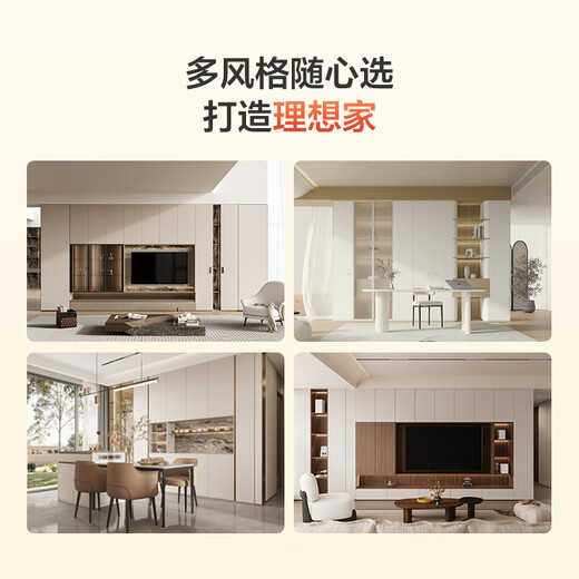 Lin's Home Furnishing National Subsidy Package Whole House Customized Wardrobe TV Cabinet Overall Furniture 32800 Package Package Price