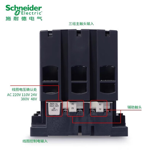 Contacteur ca D80D115D150D170D205D245D300D410D475M7C L LC1D65 E7 LC1D475 E7CAC48V