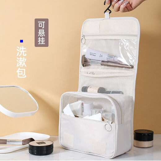 Vinoa dry and wet separation hook toiletry bag travel portable storage bag artifact travel business trip Japanese style simple can be hung beige dry and wet separation thickened wear-resistant easily store a full set of toiletries