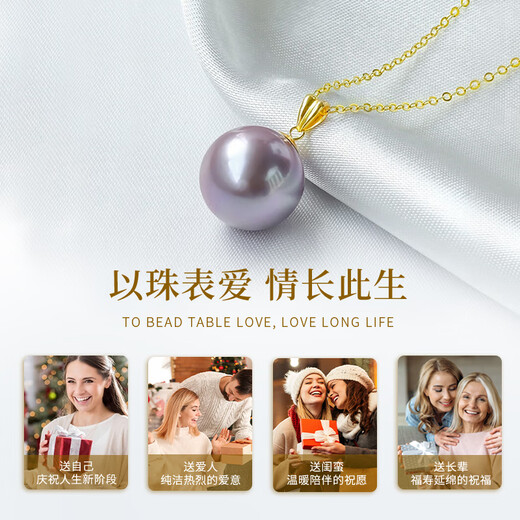 ALLOVE Edison Freshwater Pearl Necklace Women's 18K Gold Purple Round Pearl Girl Birthday Gift for Girlfriend and Wife 18K Gold Freshwater Pearl Necklace Souvenir