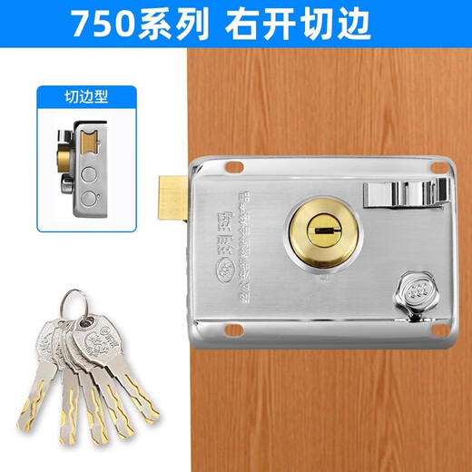 Yuema anti-theft door lock, exterior door lock, universal old-fashioned iron door lock, wooden door lock, indoor and outdoor C-level home outdoor door lock 750-698 right-cut edge (super C-level lock core)