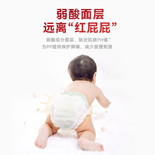 
Yiying Hongcao Tea Pants Weak Sour Pulling Pants Soft Baby Diaper XXL45 Tablets [Brand Direct Supply, Safe Quality]