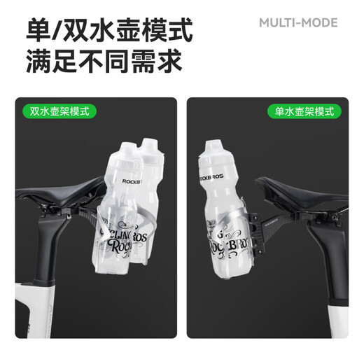 ROCKBROS water bottle cage triathlon rear seat cushion double water bottle cage adapter extension road mountain bike saddle bracket black