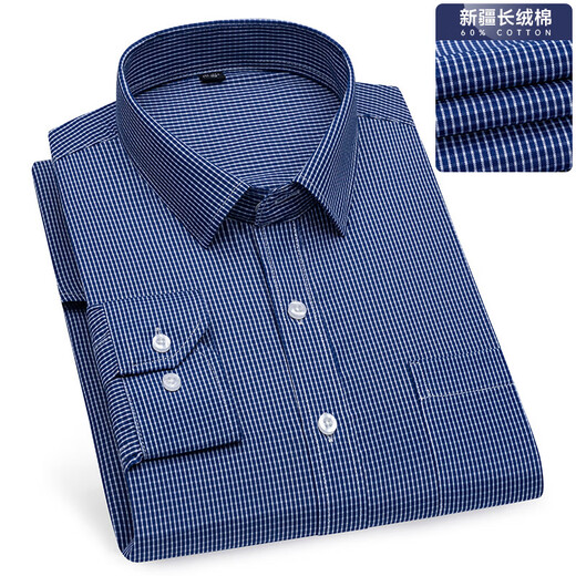 LEE KIDS Frühjahr und Herbst neues Baumwoll-Langarmhemd für Herren, formelle Business-Kleidung, bügelfrei, faltenfrei, mehrfarbig, Arbeitskleidung, gestreiftes Zollhemd für Herren 6628 44