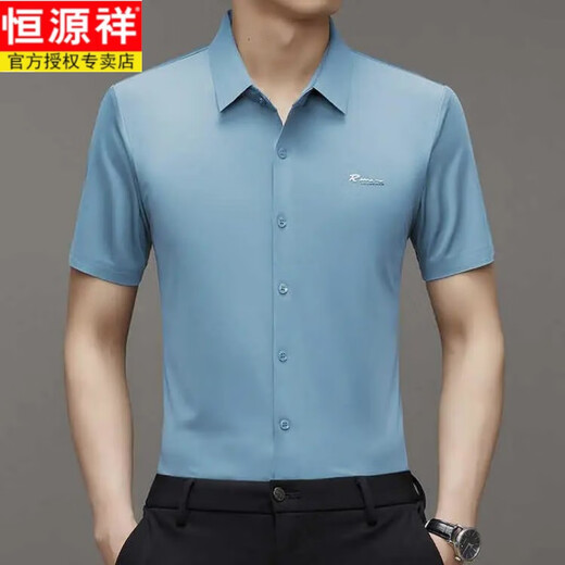 Hengyuanxiang nueva camisa de manga corta de seda de mulberry para hombres para hombres de mediana edad para hombres gratis Business informal de seda suelta de seda suelta de seda antihorada de altura marina Kya 9719 S 165/adecuada para 100-120Jin [Jin equivale a 0.5 kg]