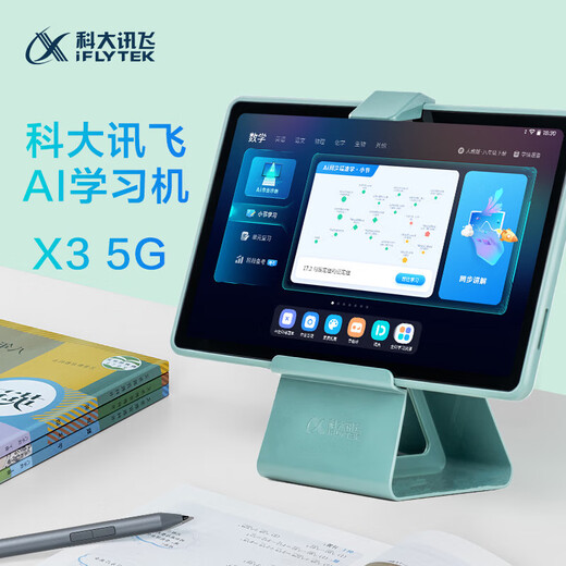 IFlytek Learning Machine P30 5G/X3 Intelligent Eye Protection AI Junior High School Universal Tutoring Machine for Primary and Secondary School Students Tablet PC Learning Machine X3 5G 6+128G quasi-new machine