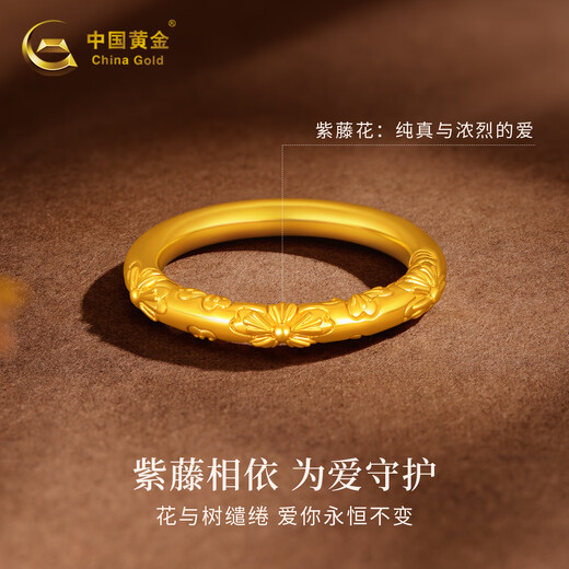 Chinese Gold Wisteria Flower Gold Ring Women's 18K Gold Ring Women's Valentine's Day Birthday Gift Birthday Gift for Girlfriend and Wife Bauhinia Flower 18K Gold Ring #11+Valentine's Day Gift Box