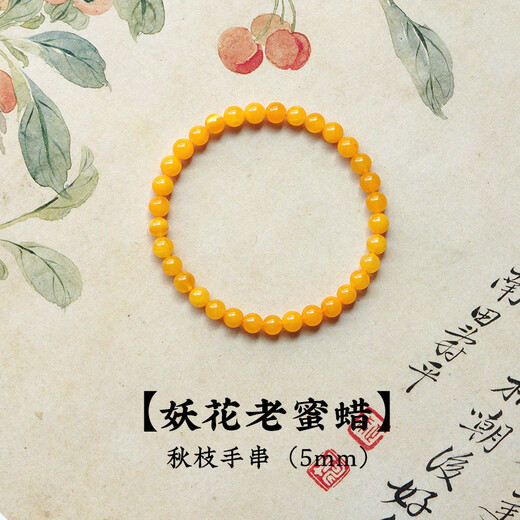 Natural beeswax bracelets, demon flower, chicken oil, yellow ore, soil replenishing plate, Chinese style high-end gift for mothers, authentic bracelets for men and women, 5mm natural chicken oil yellow, beeswax bracelets, 14-15cm hand circumference