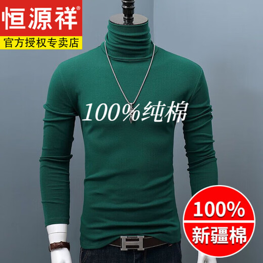 Hengyuanxiang Turtleneck Bottoming Shirt Men's Pure Cotton T-shirt Korean Style Large Size Slim Autumn and Winter Versatile Solid Color Warm Autumn Clothes Long Sleeves Brown