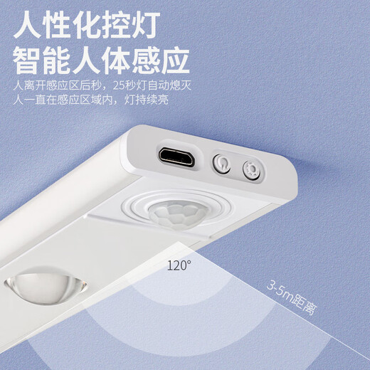 Source Emergency LED Rechargeable Factory Office Human Body Sensor Light Wiring-Free Work Light 60CM