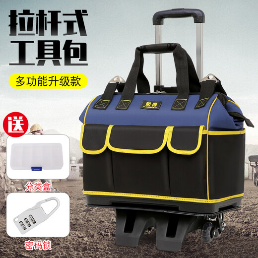 Shantou Lincun wheeled tool bag large pull rod roller canvas thickened multi-functional large capacity wear-resistant repair electrician tool box pull rod plastic bottom blue large