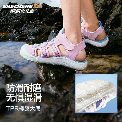 Skechers Skechers children's summer breathable toe-cap sandals girls soft-soled casual outdoor sports river shoes 303353L