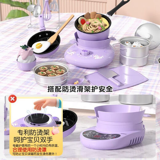 Bosile children's mini kitchen real version real cooking full set cooking toy kitchen utensils food grade girl birthday gift 304 stainless steel 403 piece set - purple - rabbit electric stove