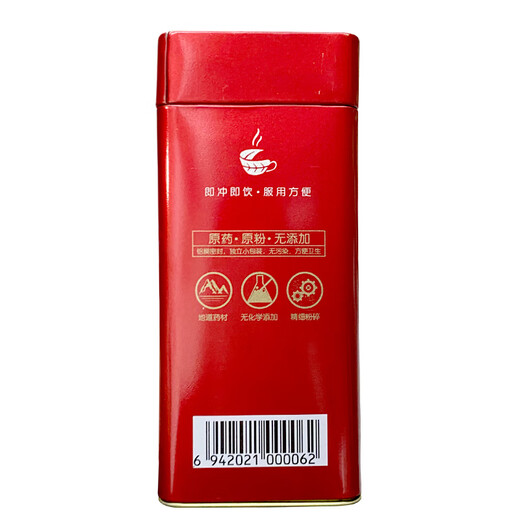 虔新三七粉30袋90g/罐-铁罐  散瘀止痛 消肿定痛吐血外伤出血 【尝鲜试用装】（90g）*1罐
