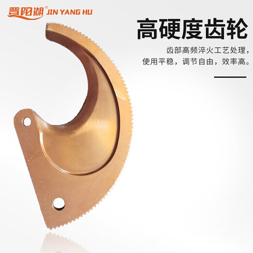 Jinyang Lake ratchet cable shear blade accessories spring screw gear fixed movable gear plate support tooth J52 fixed blade