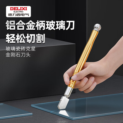 Delixi glass knife diamond cutting thick glass special knife industrial grade ceramic tile cutting artifact hole opening compass knife boundary opener plastic handle model cuts 3-12mm thick household model