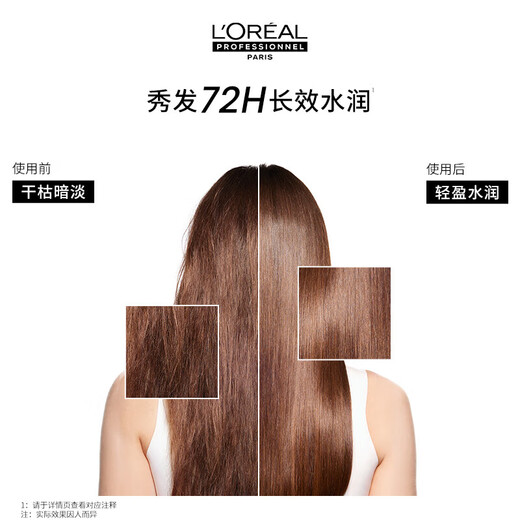 L'Oreal PRO Instant Smooth Essence Revitalizing Repair Leave-in Essence Hair Mask Smooth Hair Care Nourishing 100ml On Clearance