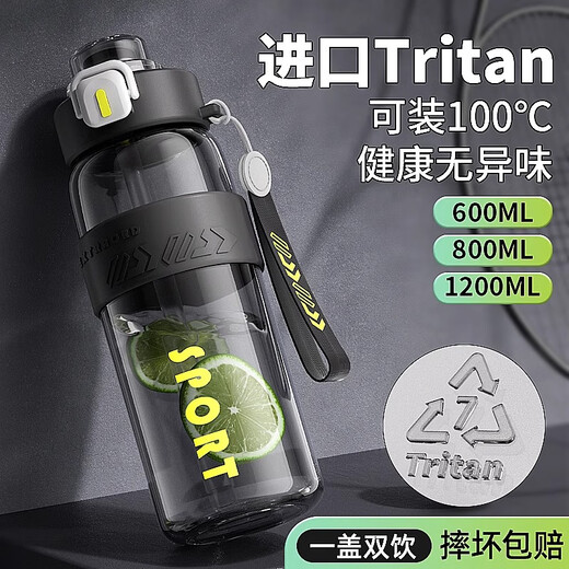 SZTAA Sports Water Cup Large Capacity Sports Water Bottle for Boys and Girls Summer School Special Fitness Portable Water Bottle High Temperature Resistant Outdoor Deep Black - Thickened PC Double Drink 800ml