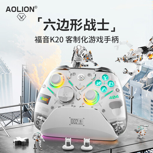 Aolion Australian Lion K20 wireless game controller GM type xbox controller supports Switch computer Steam mobile phone Ming Mo Yuan Xu Zhi Yu Game Controller Gospel K20 Game Controller-EVA Silver