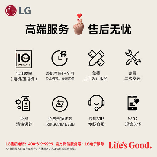LG大容量664L家用冰箱双开门国家补贴节能风冷无霜电冰箱对开门分区精储以旧换新S674MEG11D