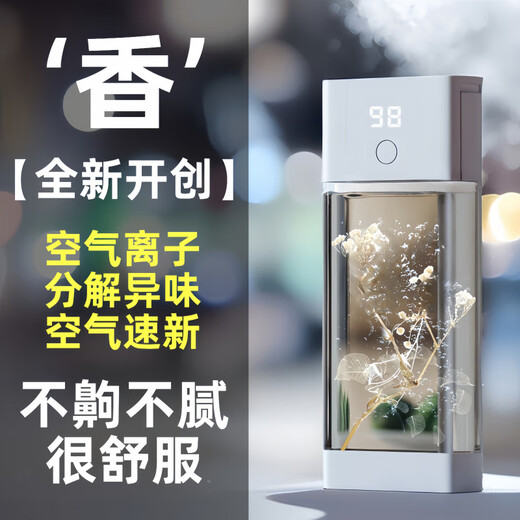 Xiaomi Guoba aromatherapy machine automatically sprays fragrance for home indoor long-lasting bedroom fragrance spray air freshener toilet deodorant artifact F package smart 5-speed * 2 units + 6 bottles of essential oil for life