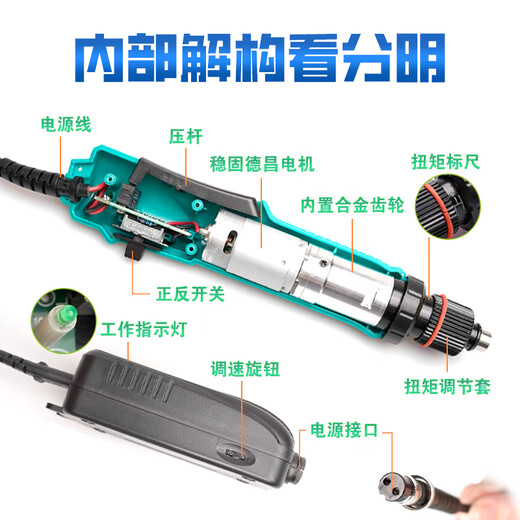 Baogong (Pro sKit) PT-32007D variable frequency plug-in screwdriver (torque 0.1-0.7N.m) electric screwdriver