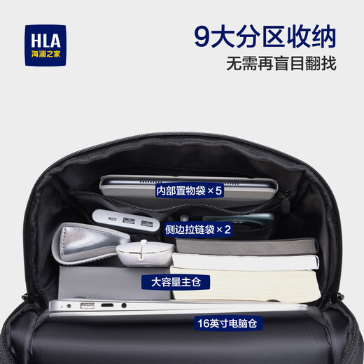 海澜之家双肩包男士短途大容量旅行背包旅游包电脑包书包 经典黑
