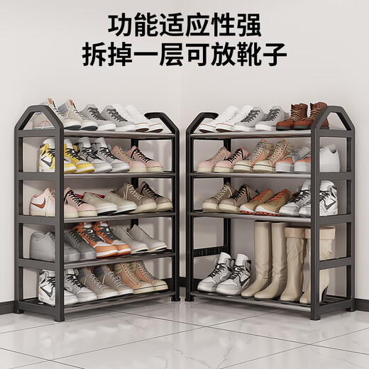 Yimo shoe rack door simple shoe rack dormitory multi-story rental room storage shoe rack five layers black 65