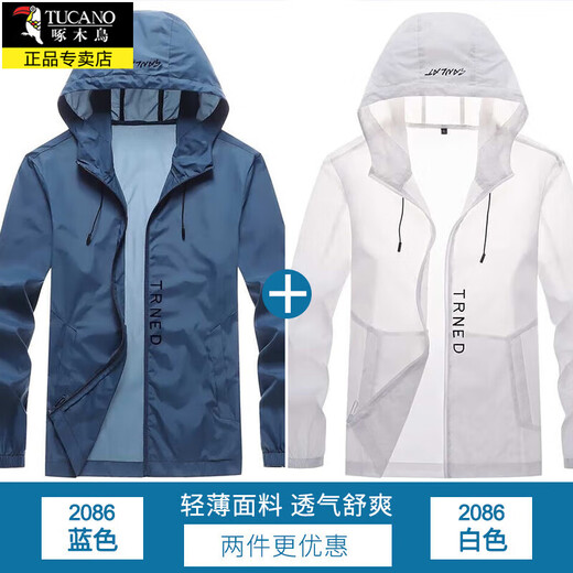 Woodpecker sun protection clothing men's light and breathable large size men's skin clothing outdoor fishing sun protection clothing summer thin jacket men's trend 2086 gray single piece XL about 120-135Jin Jin equals 0.5 kg