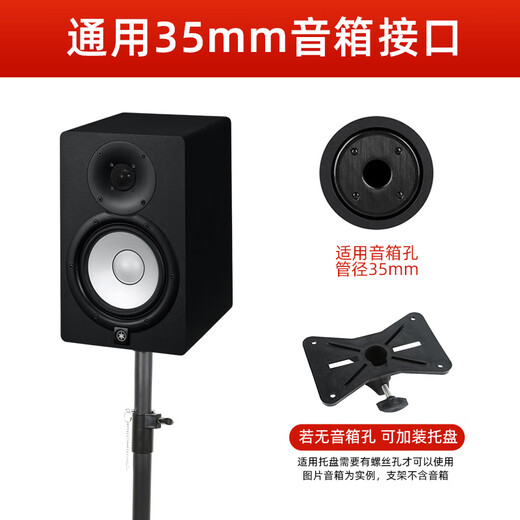 Aiyuan speaker bracket floor-standing tripod, professional stage performance surround sound bracket, lifting tray metal tripod, KTV card package floor-standing target box bracket 90-180cm retractable
